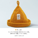 ヴィヒタタオル サウナハット ラッカ（橙）